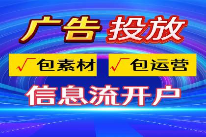 百度SEM代运营案例解析：精准锁定目标客户
