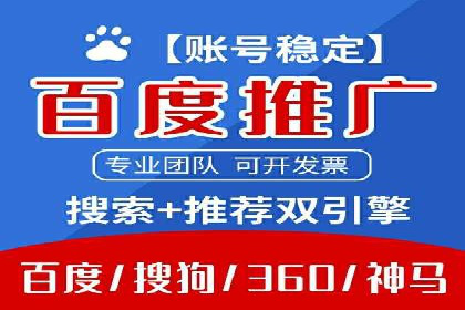 SEM外包公司案例：助力企业提升品牌知名度