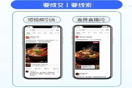 抖音信息流广告的创意元素解析及案例解读