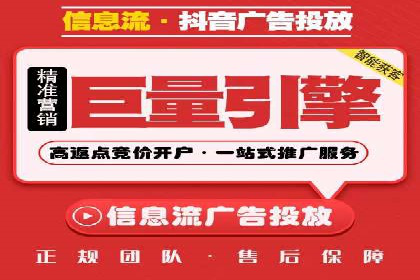百度竞价个人开户常见问题解答